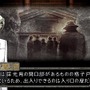 TRICK×LOGIC(トリックロジック)