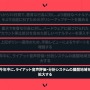 ゲーム自体は好きなんだけど…。「プレイヤーが原因でゲームをやめたことはある？」の質問に寄せられた多数のタイトル
