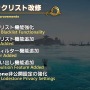 グラフィックスアップデートでキャラもフィールドも超大幅に進化！『FF14』拡張パッケージ「黄金のレガシー」最新情報が公開【第80回PLLひとまとめ】