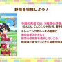 野菜を収穫して料理を作る！『ウマ娘』短距離・マイル向け新シナリオ「大豊食祭編」のユニークな育成方法が明らかに【ぱかライブTV Vol.42ゲーム内情報まとめ】