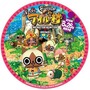 この夏はシダックスで「狩りOK（カリオケ）」 ― モンハン×シダックスでコラボ企画実施