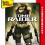 スパイク、『Red Faction: Guerrilla』と『TOMEB RAIDER: UNDERWORLD』のベスト版を本日発売