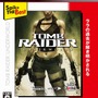 スパイク、『Red Faction: Guerrilla』と『TOMEB RAIDER: UNDERWORLD』のベスト版を本日発売