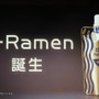 ゲーム中に片手で食べる「eラーメン」販売へ―日本ハムがeスポーツ市場に参入【発表会レポート】