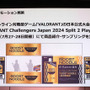 ゲーム中に片手で食べる「eラーメン」販売へ―日本ハムがeスポーツ市場に参入【発表会レポート】