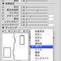【めざせクリエイター!　Shadeで始める3DCG】第6回：3Dモデリングを教わってみた：Shade11実践編