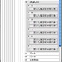 【めざせクリエイター!　Shadeで始める3DCG】第6回：3Dモデリングを教わってみた：Shade11実践編