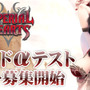 IMPERIAL HEARTS