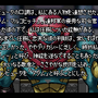 『メトロイド』や『ファミ探』の生みの親「坂本賀勇」とは何者なのか― 自称