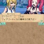 TVアニメ フェアリーテイル 激闘!魔導士決戦