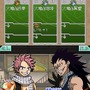 TVアニメ フェアリーテイル 激闘!魔導士決戦