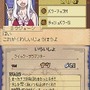 TVアニメ フェアリーテイル 激闘!魔導士決戦