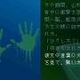 「超」怖い話DS　青の章
