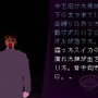 「超」怖い話DS　青の章