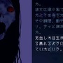 「超」怖い話DS　青の章