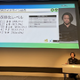 ゲーム実況の配信ガイドラインはどのように作られるべきか？― 配信ガイドライン590件を分析して考察【CEDEC 2024】