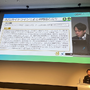 ゲーム実況の配信ガイドラインはどのように作られるべきか？― 配信ガイドライン590件を分析して考察【CEDEC 2024】
