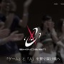 成長株のeスポーツ市場―キーマン3名が語る新規参入のススメ【オンラインイベントレポート】