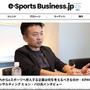 成長株のeスポーツ市場―キーマン3名が語る新規参入のススメ【オンラインイベントレポート】