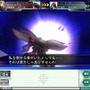 ガンダムネットワークオペレーション3