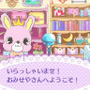 ジュエルペット ～魔法のお部屋でいっしょにあそぼう～