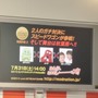 今日からピンでやっていきますぞぉ！『ModNation 無限のカート王国』記者会見でムックが宣言