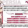 IMPERIAL HEARTS
