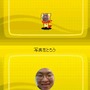 モンスタークロニクル