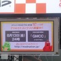 ガチャピンとムックは無事仲直り出来るか？！「ガチャムクGP FINAL ROUND」多くのファンが応援に駆けつける