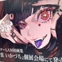 イラストレーター・LAMによる個展『千客万雷』ミニフォトレポート！身体に電撃が走るような“LAM節”が炸裂、大ボリュームで贈る展示イラストの数々をぜひ生で見て欲しい