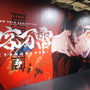 イラストレーター・LAMによる個展『千客万雷』ミニフォトレポート！身体に電撃が走るような“LAM節”が炸裂、大ボリュームで贈る展示イラストの数々をぜひ生で見て欲しい