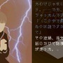 『「超」怖い話DS 青の章』、「超怖い話 エピソードコンテスト」結果発表 ― 謎の美女の正体も明らかに