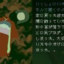 『「超」怖い話DS 青の章』、「超怖い話 エピソードコンテスト」結果発表 ― 謎の美女の正体も明らかに