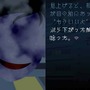 『「超」怖い話DS 青の章』、「超怖い話 エピソードコンテスト」結果発表 ― 謎の美女の正体も明らかに