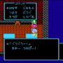 いよいよ発売！HD-2D版『ドラゴンクエストIII そして伝説へ…』と旧作のグラフィックを比較！第2弾は有名ボスやジパングなどをピックアップ【特集】