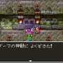 いよいよ発売！HD-2D版『ドラゴンクエストIII そして伝説へ…』と旧作のグラフィックを比較！第2弾は有名ボスやジパングなどをピックアップ【特集】