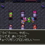 いよいよ発売！HD-2D版『ドラゴンクエストIII そして伝説へ…』と旧作のグラフィックを比較！第2弾は有名ボスやジパングなどをピックアップ【特集】