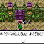 いよいよ発売！HD-2D版『ドラゴンクエストIII そして伝説へ…』と旧作のグラフィックを比較！第2弾は有名ボスやジパングなどをピックアップ【特集】