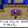 いよいよ発売！HD-2D版『ドラゴンクエストIII そして伝説へ…』と旧作のグラフィックを比較！第2弾は有名ボスやジパングなどをピックアップ【特集】