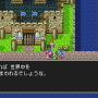 いよいよ発売！HD-2D版『ドラゴンクエストIII そして伝説へ…』と旧作のグラフィックを比較！第2弾は有名ボスやジパングなどをピックアップ【特集】
