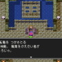 いよいよ発売！HD-2D版『ドラゴンクエストIII そして伝説へ…』と旧作のグラフィックを比較！第2弾は有名ボスやジパングなどをピックアップ【特集】