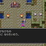 いよいよ発売！HD-2D版『ドラゴンクエストIII そして伝説へ…』と旧作のグラフィックを比較！第2弾は有名ボスやジパングなどをピックアップ【特集】