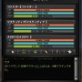 グラナド・エスパダ ルネッサンス
