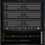 グラナド・エスパダ ルネッサンス