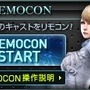 グラナド・エスパダ ルネッサンス