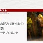 グラナド・エスパダ ルネッサンス