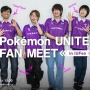eスポーツチーム「INSOMNIA」がiUと連携し新プロジェクト始動―墨田区をeスポーツの新たな拠点へ