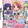 『リルぷりっDS ひめチェン!アップルピンク』発売記念イベントが東京ジョイポリスで開催 ― ライブや握手会など実施