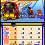 歴史大戦ゲッテンカ 天下一バトルロイヤル
