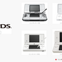 「ニンテンドーDS」日本発売から20周年！2画面搭載で遊びの幅が広がった携帯ゲーム機、もはや”レトロゲーム”の声も？